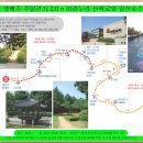 12 - 4월 넷째주 - 아람누리 산책로와 일산호수공원 이미지