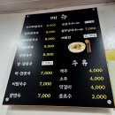 사거리칼국수 이미지