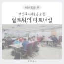 (주)티케 이미지