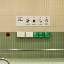 새목욕탕 이미지