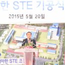 (주) 이한산업 이미지