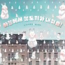 하늘토끼 이미지