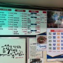 바다풍경 방배1호점 이미지