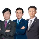 법무법인금강