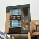 아침노을펜션 이미지
