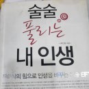 MBS한의원 이미지