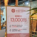 보름기정떡 광교상현점 이미지