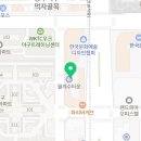 으뜸힐링안마원 이미지