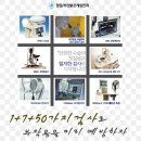 라식수술의 안전성 향상 : 청담/부산 밝은세상안과의 마이크로 라식 수술! 이미지