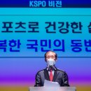 비전스포츠