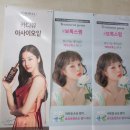 박마담 이미지