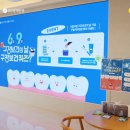 굿윌치과병원 이미지