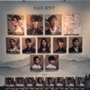 김태한 | 뮤지컬 <서편제> 후기_이봄소리, 유현석, 김태한, 채태인