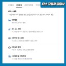 에니카공업사 이미지