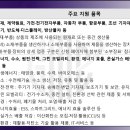 주식회사 지엠씨코리아