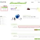 대신 정기화물택배 이미지
