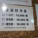웰빙노래방 이미지
