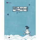 다림 이미지
