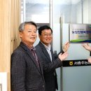 서충주농업협동조합 이미지