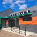 재활용 도움센터 이미지