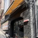 흑백요리사 1호 탈락자, 한남 “로기(LOGI)” 시크릿코스 후기
