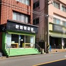 운명찜갈비