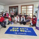 신안경로당 전남인터넷신문