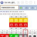 기사..4개..1989년생 여성 어떤 삶을 살았을까요?? 이미지