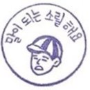 분당종합시장 이미지