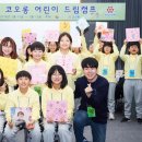 코오롱인재개발센터