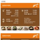 함흥본가 면옥 이미지