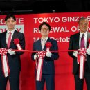 동경프라자 이미지