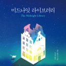 미드나잇제주
