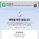 파이널복싱짐 네이버블로그