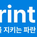 프린트잇매교역점 이미지