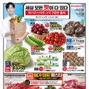 홈플러스 하남점 이미지