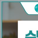 코엔박이비인후과의원 이미지