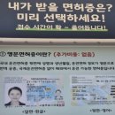 11305-10-298-1 | 운전면허 적성검사] 298명 대기 실화?! 용인 운전면허...폭풍 대기 VS 연초 10분 컷 극과 극 반전 후기