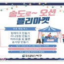 윤빛;오브제