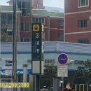 감전역 3번 출구 이미지