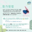 성북구보건소 이미지