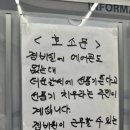 경비원의 호소문 이미지