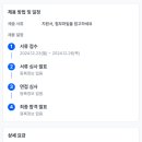 신천중학교 이미지