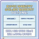 직장인 부업 추천 - 누구나 할 수 있는 창업 아이템