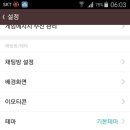 신세계 PC 이미지