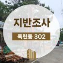 (주)탑토건
