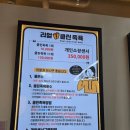 클린족욕카페