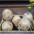 미서농장 이미지
