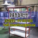 송원종합상사