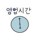 7번가피자서울대 이미지